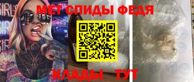 скорость mdpv Славянск-на-Кубани
