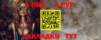 меф Свободный