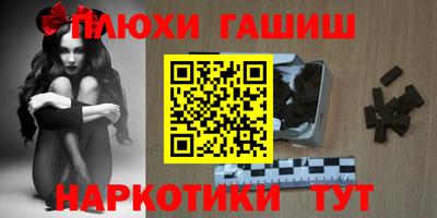 альфа пвп VHQ Сланцы