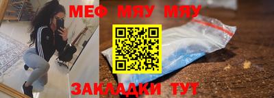 скорость mdpv Славянск-на-Кубани