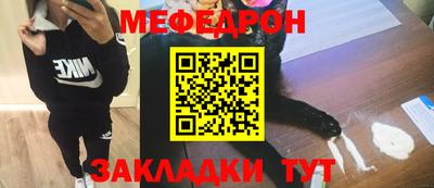 альфа пвп VHQ Сланцы